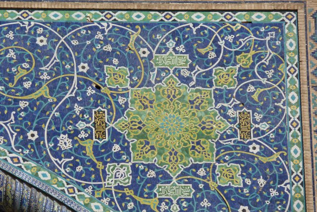 Medersa d'Ulug Beg: détail du fronton