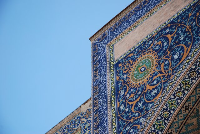 Le Registan: détail d'un fronton