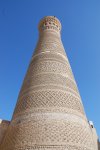 Minaret Khalon